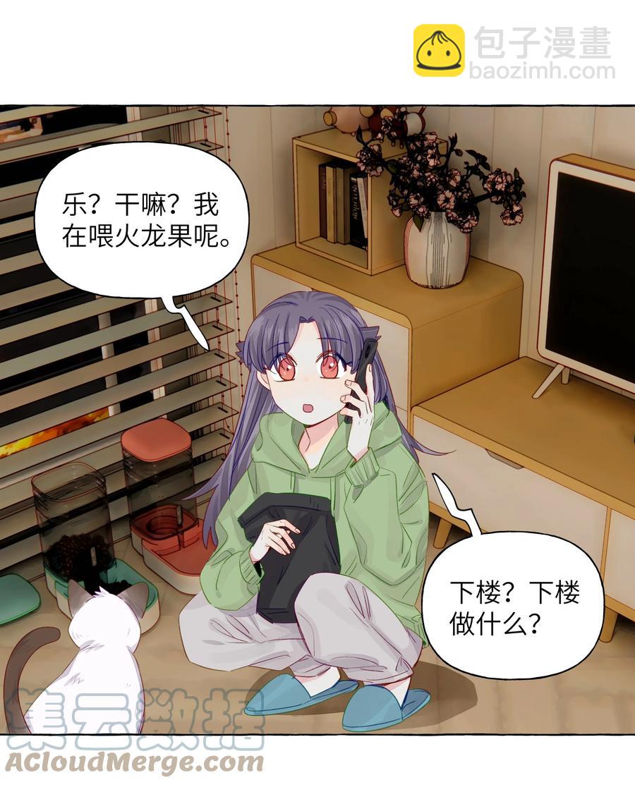 048 约会的人选-第56话