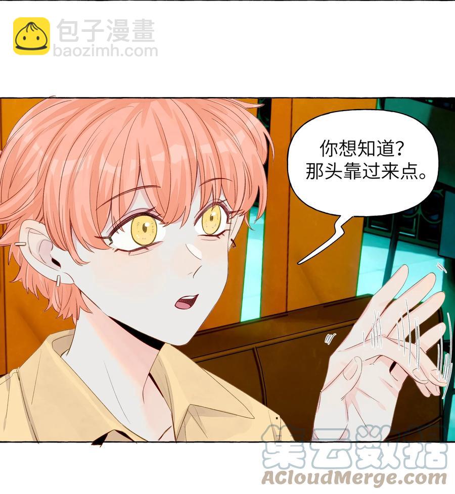 048 约会的人选-第56话