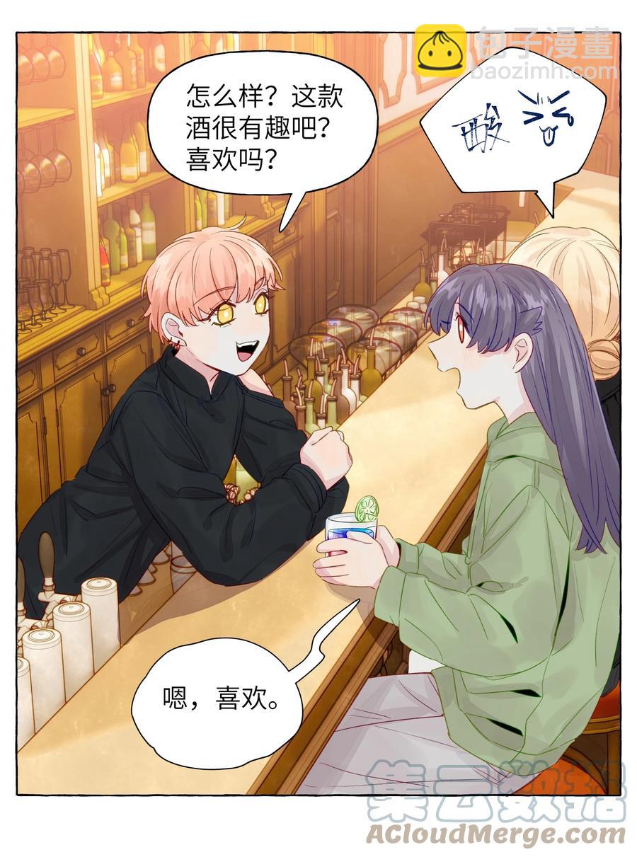 050 需要等待的喜欢-第58话