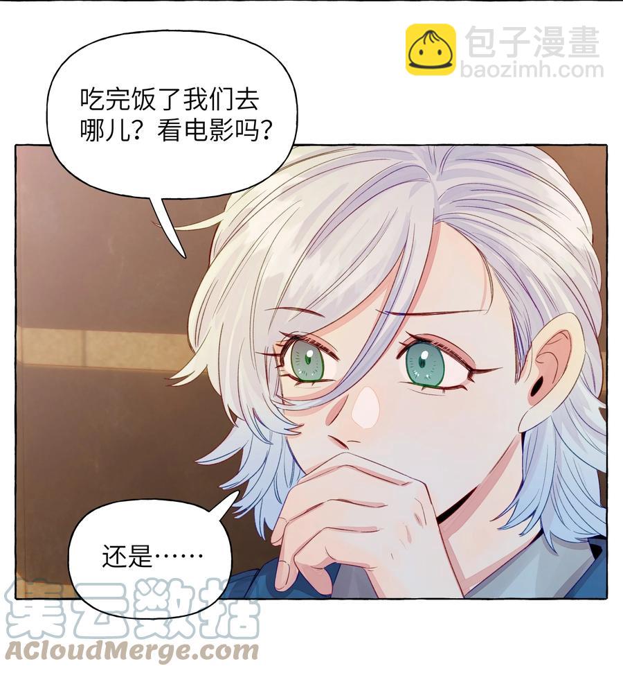 050 需要等待的喜欢-第58话