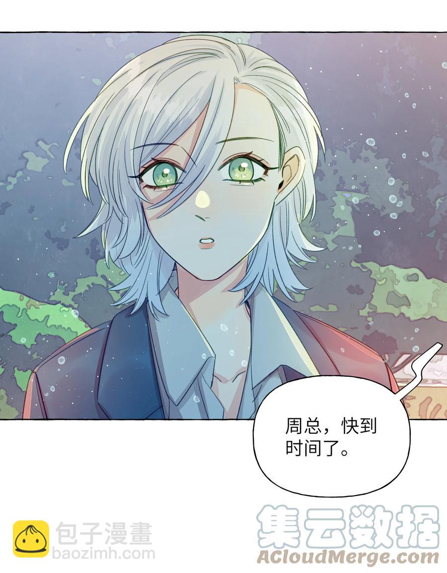 050 需要等待的喜欢-第58话