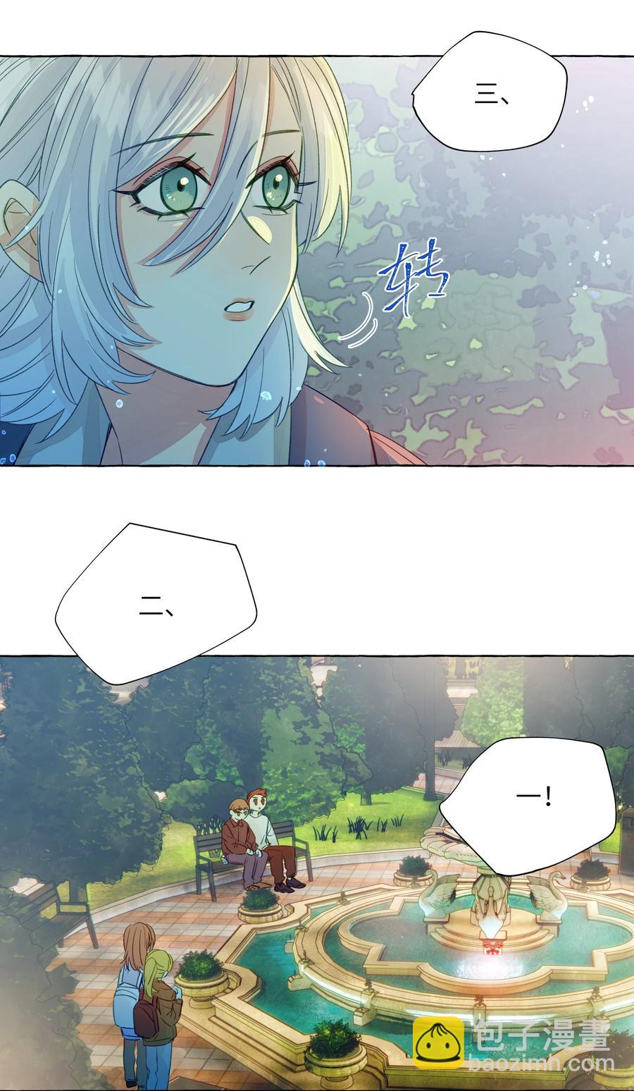 050 需要等待的喜欢-第58话