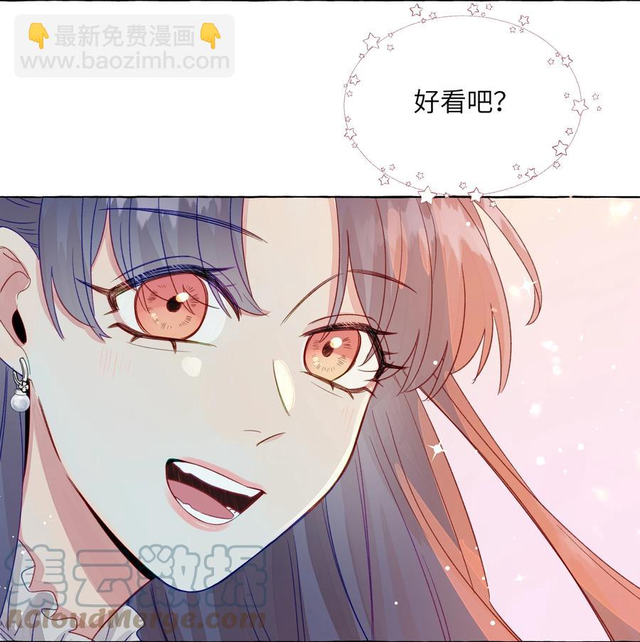 050 需要等待的喜欢-第58话