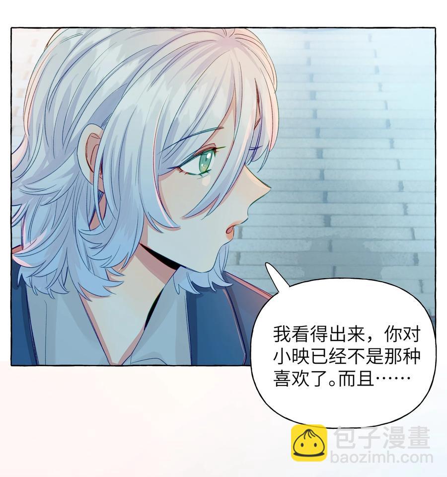 051 我们是情侣-第60话