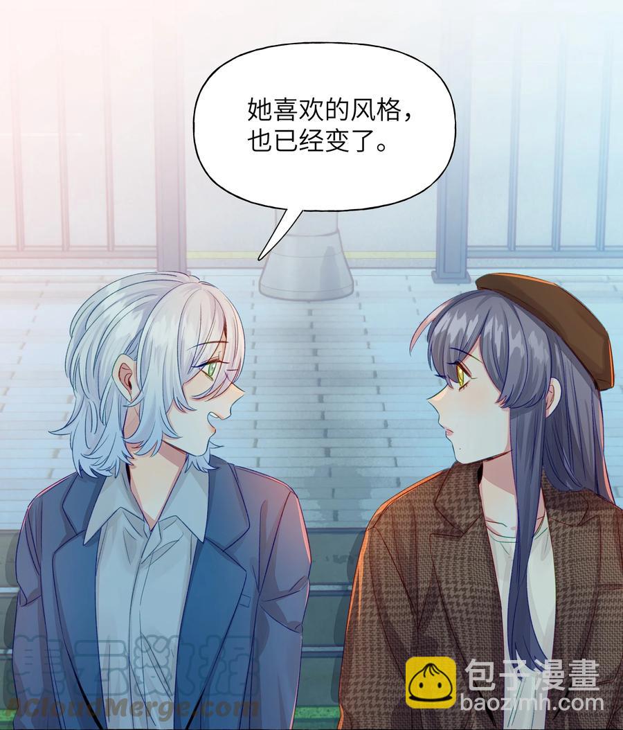 051 我们是情侣-第60话