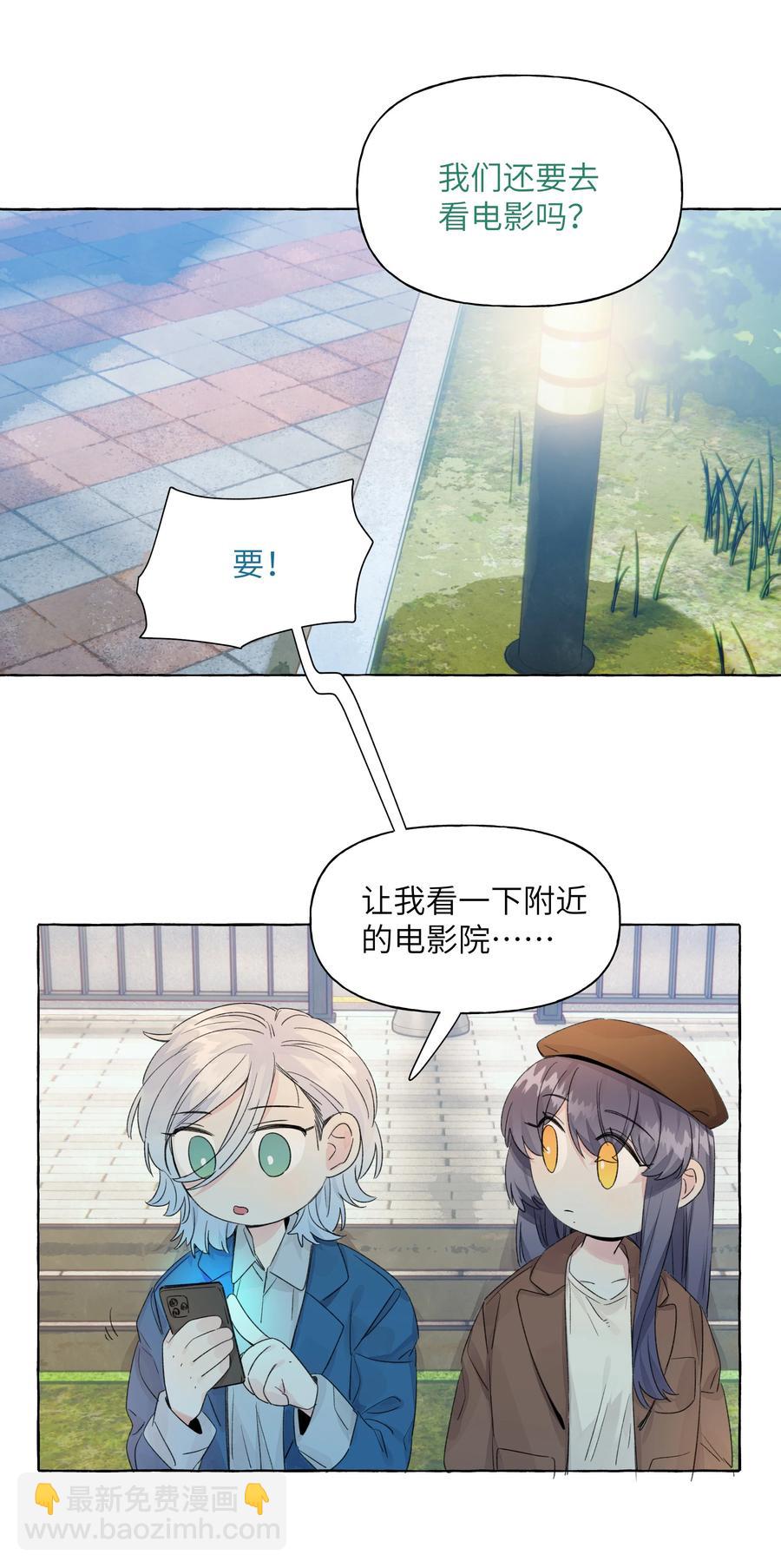 051 我们是情侣-第60话