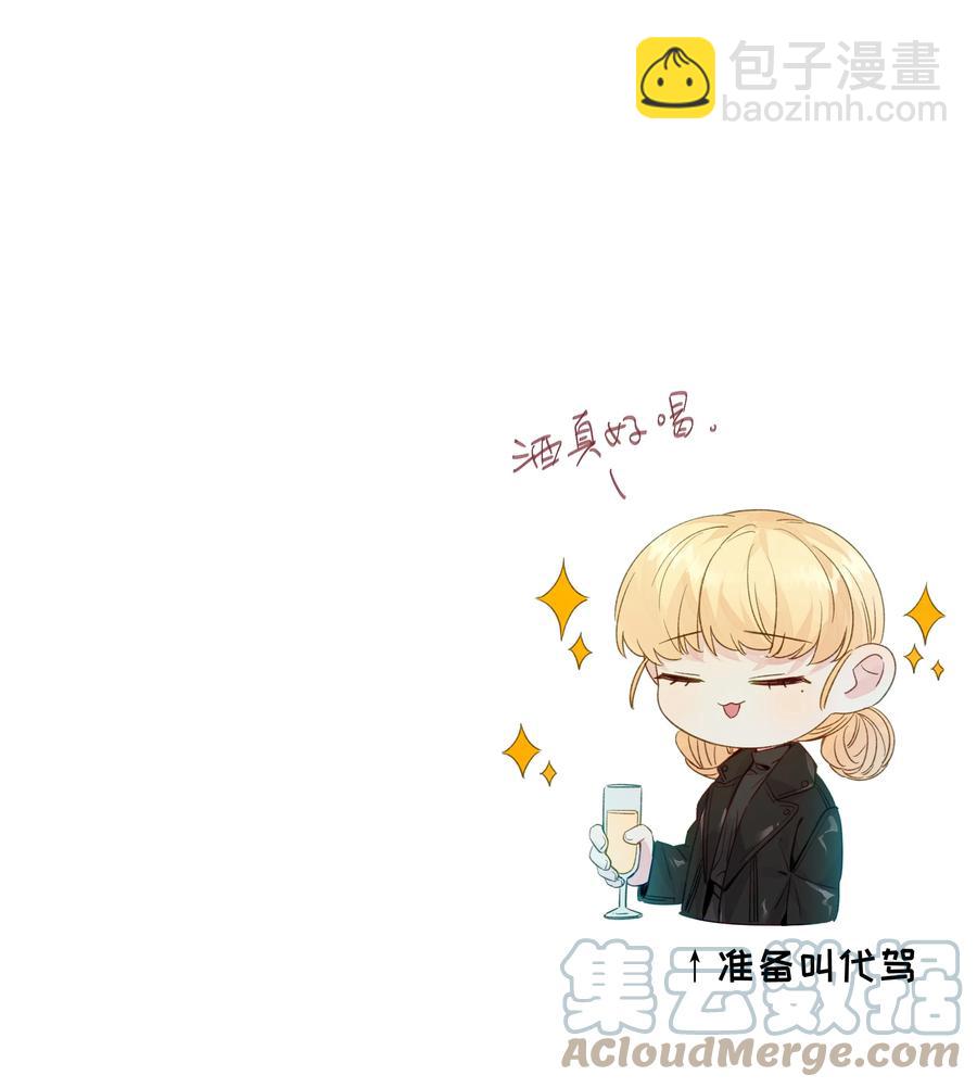 051 我们是情侣-第60话