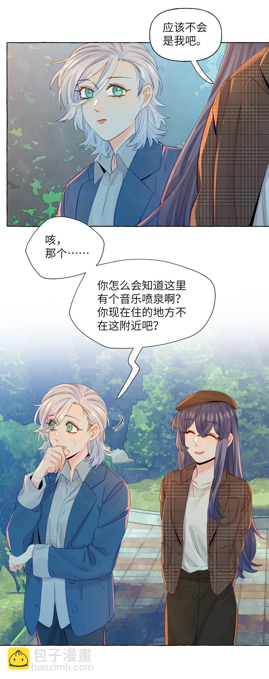 051 我们是情侣-第60话