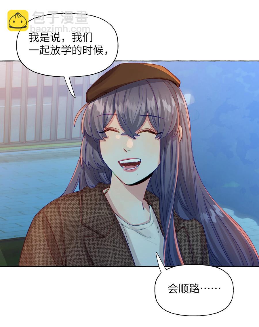 051 我们是情侣-第60话