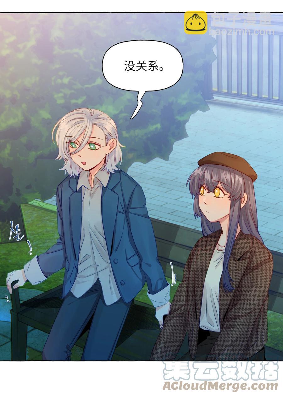 051 我们是情侣-第60话