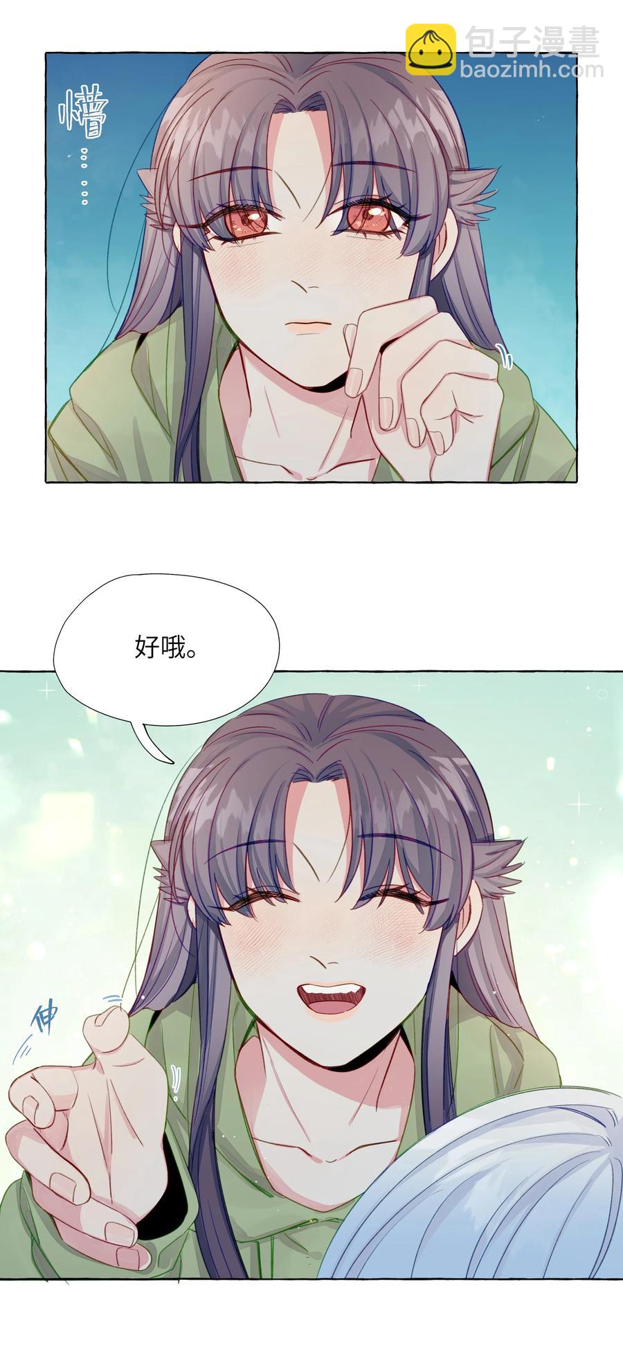 053 谁说我不喜欢你了-第62话