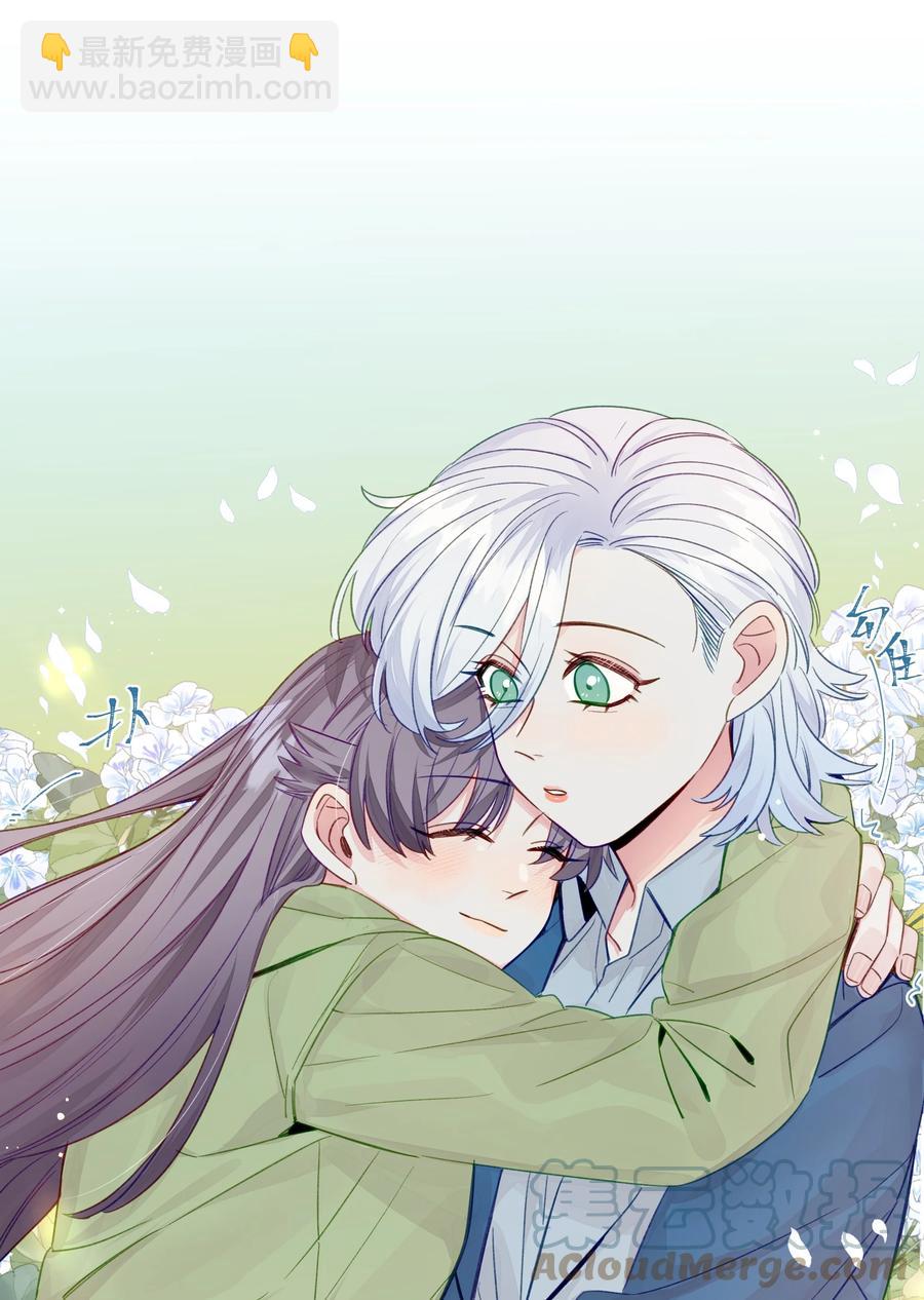 053 谁说我不喜欢你了-第62话