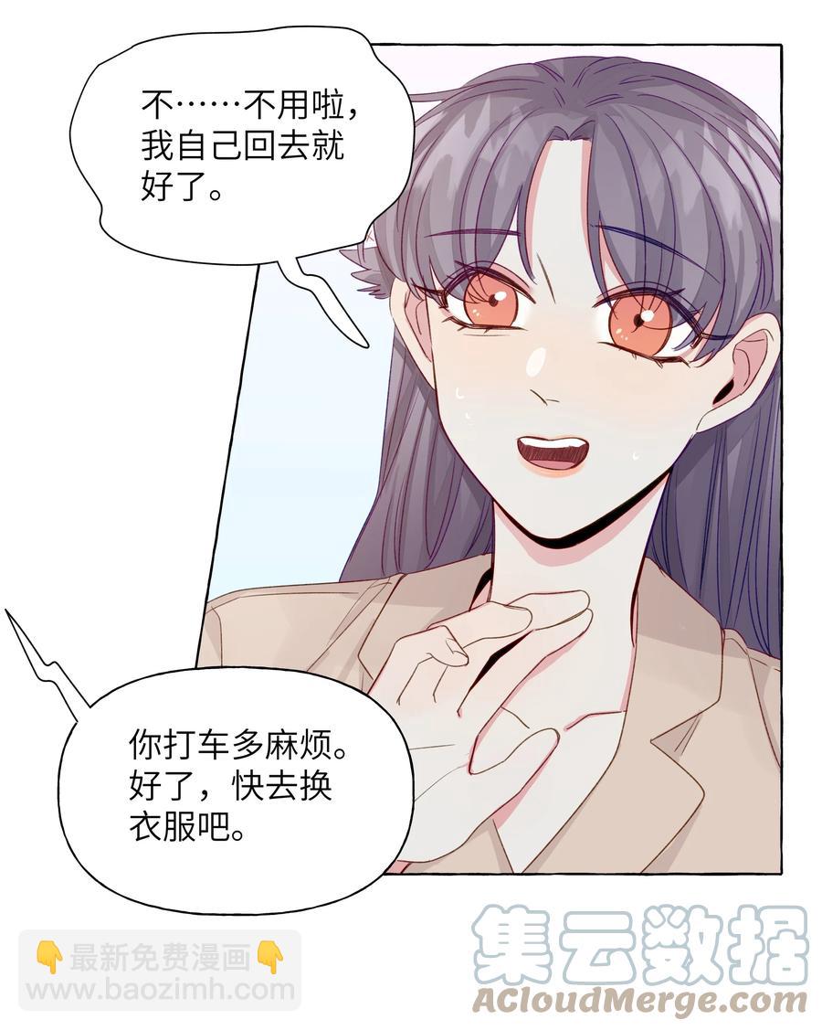055 撤回的信息-第64话