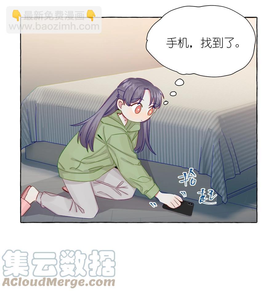 055 撤回的信息-第64话