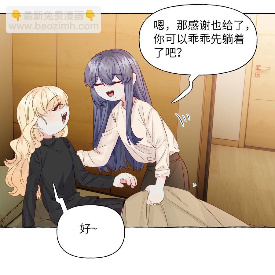 055 撤回的信息-第64话