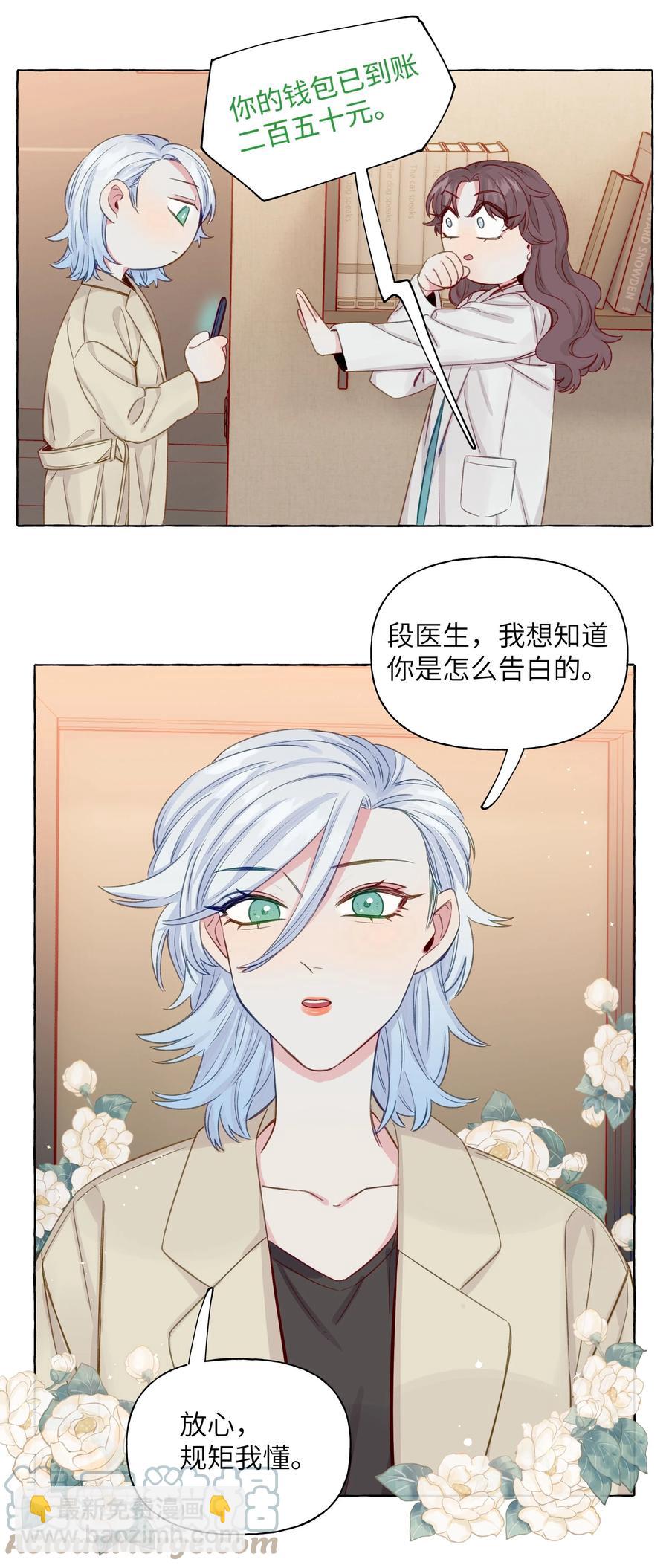 057 目的地-第66话