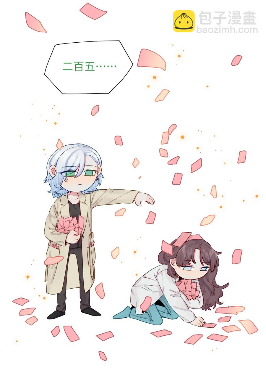 057 目的地-第66话