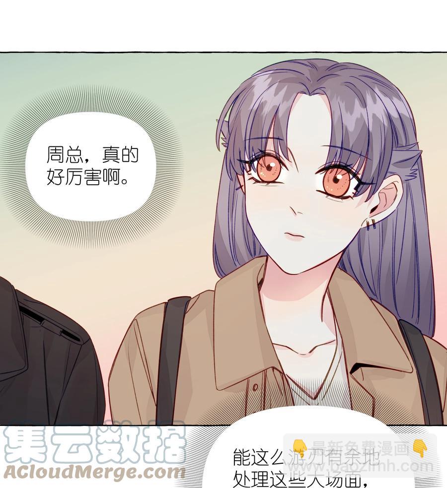 057 目的地-第66话