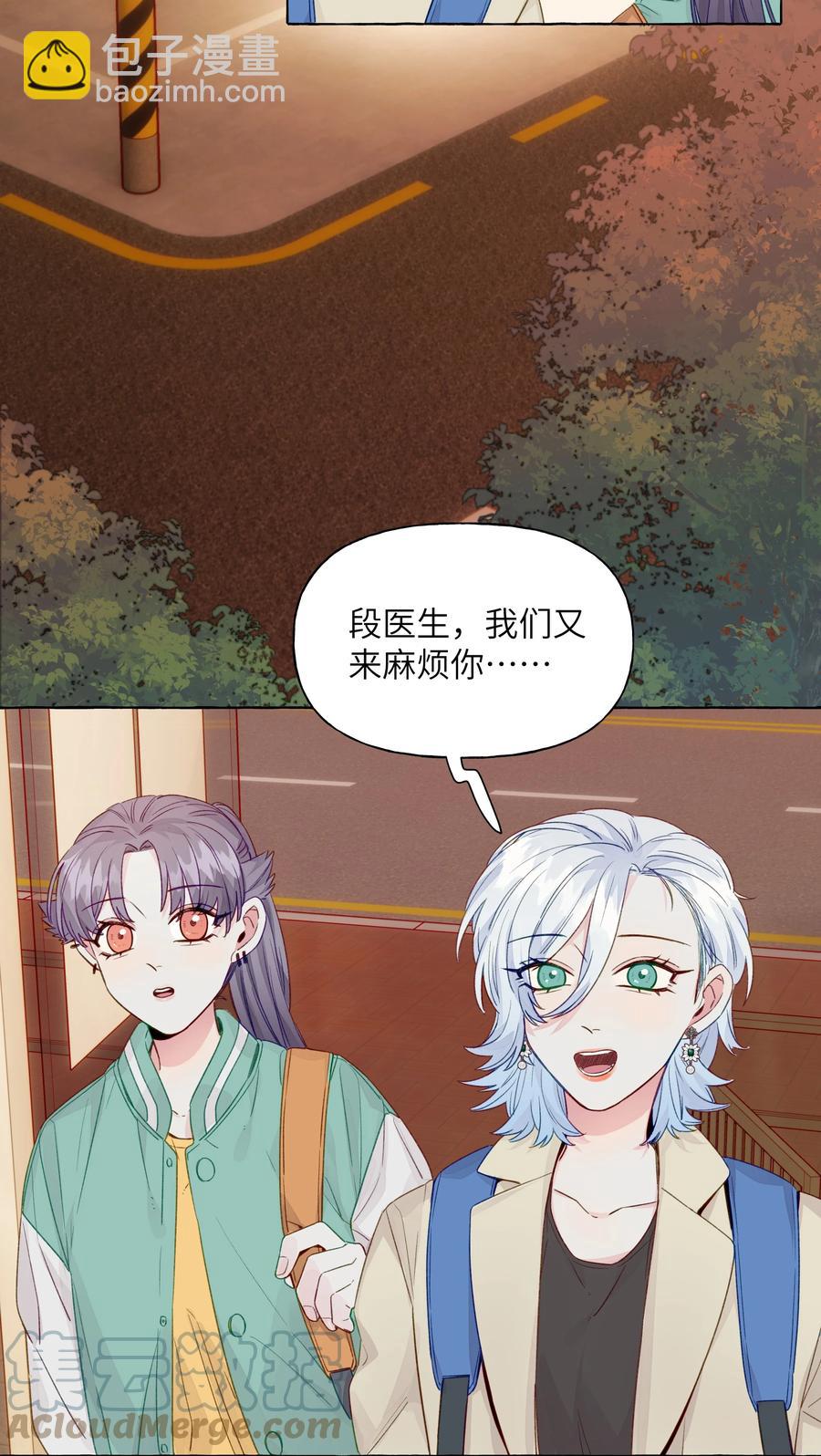 057 目的地-第66话
