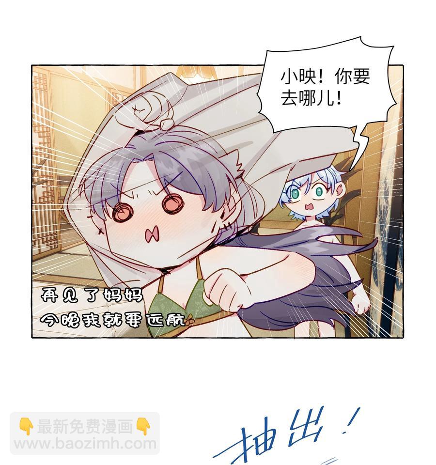 059 坦诚相待-第68话