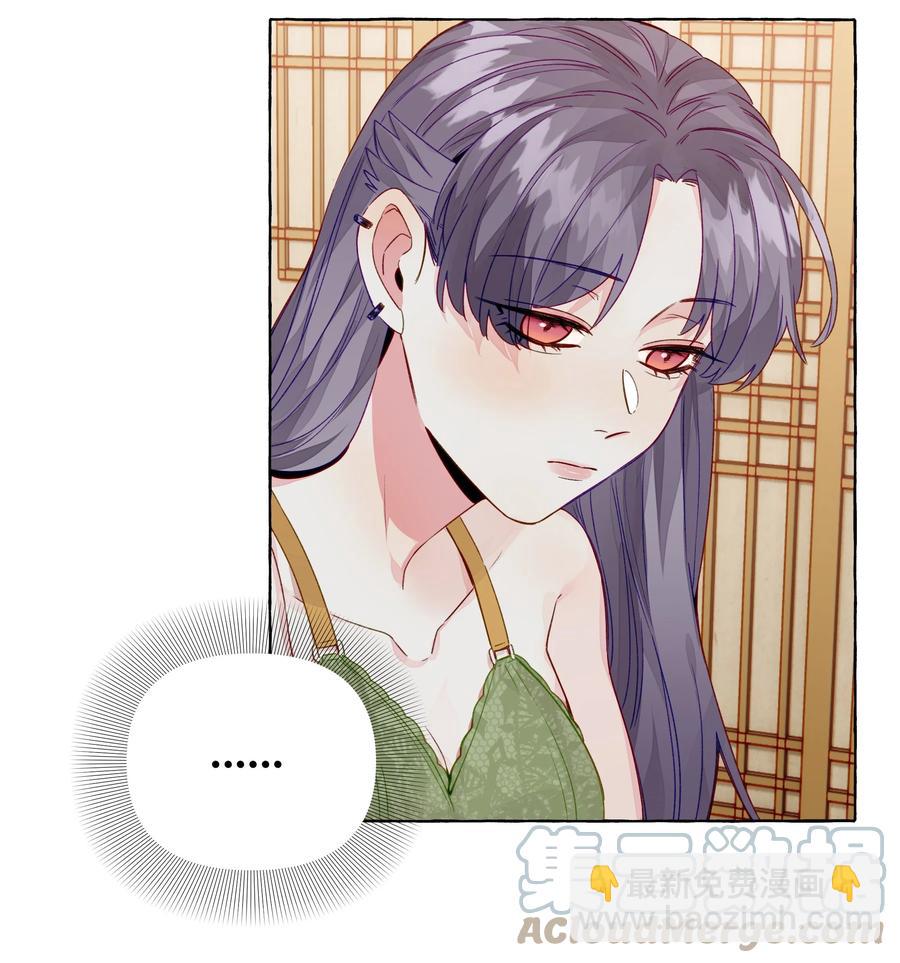 059 坦诚相待-第68话