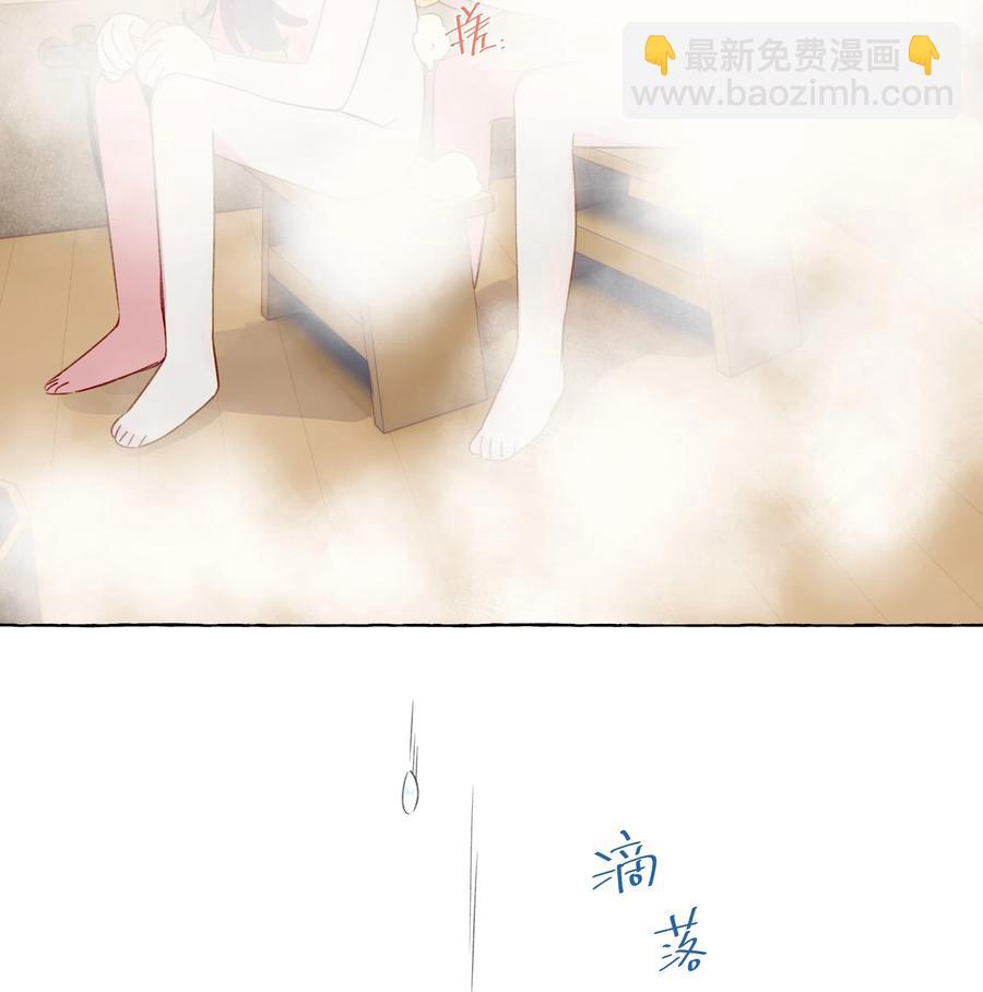 059 坦诚相待-第68话