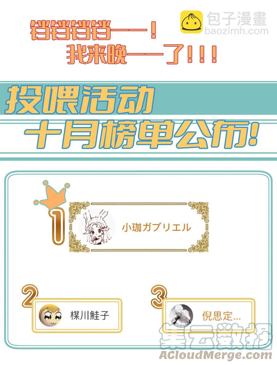 059 坦诚相待-第68话