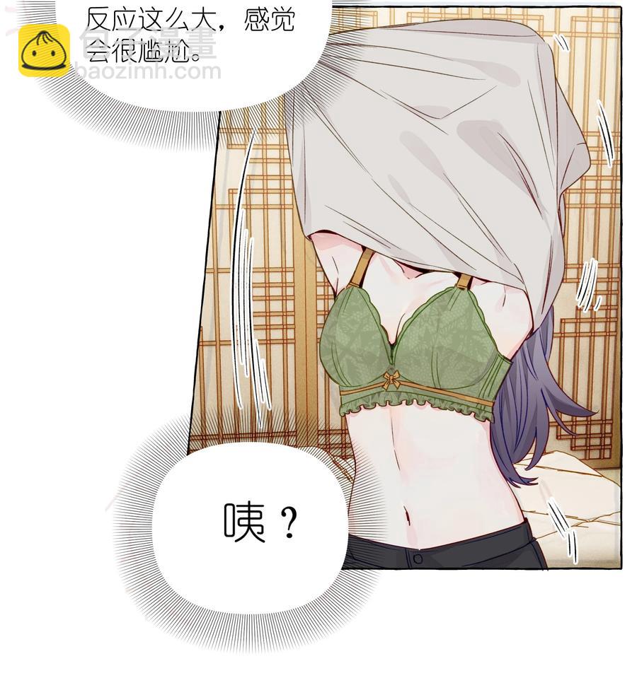 059 坦诚相待-第68话