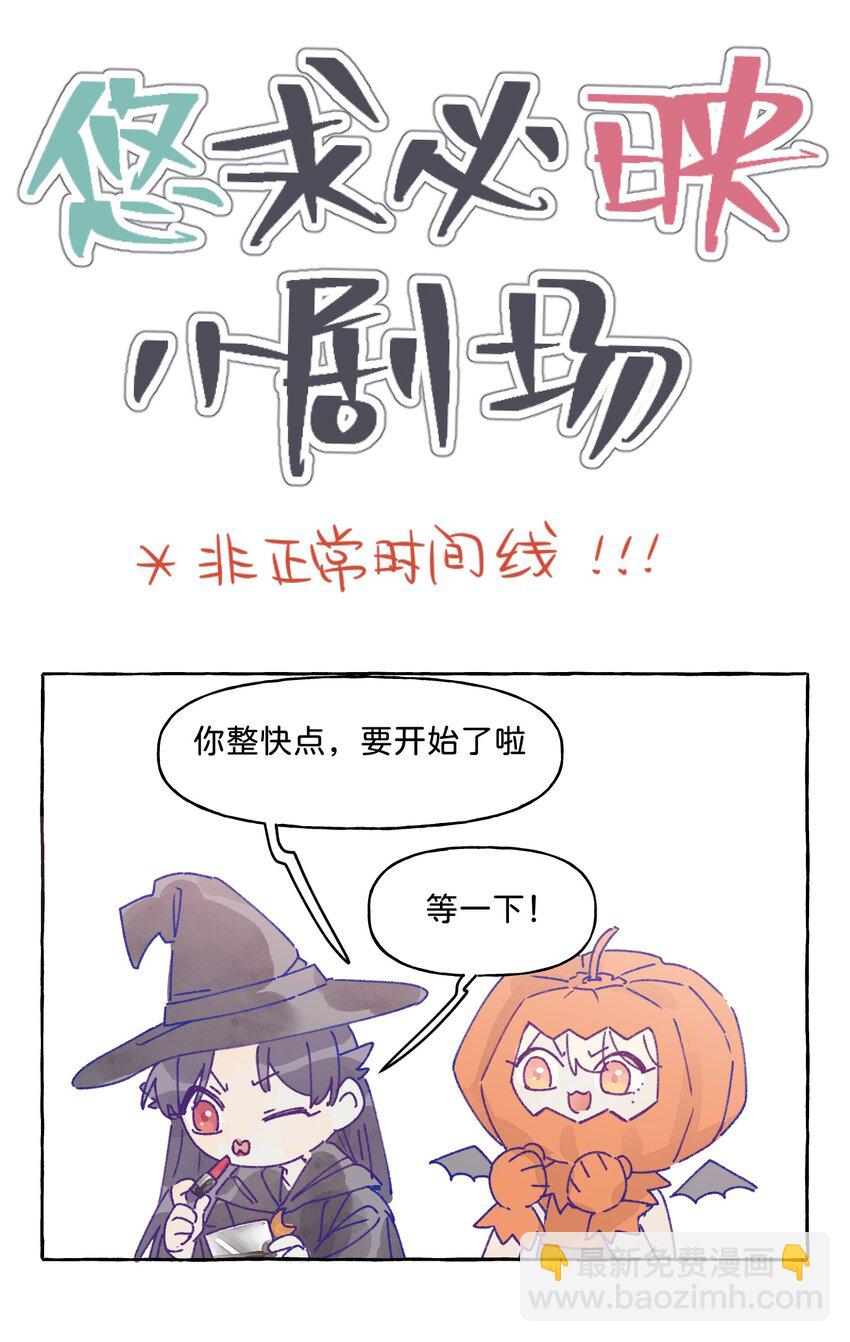 007 周总这么漂亮，也会喜欢女孩子吗？-第8话
