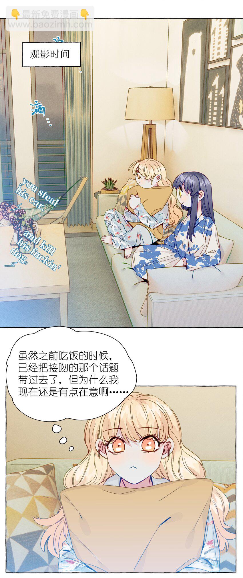 061 没有拒绝的回应-第70话