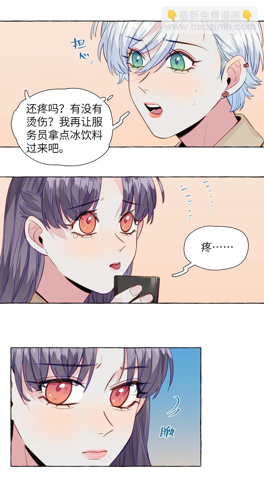 068 谜之修罗场-第78话