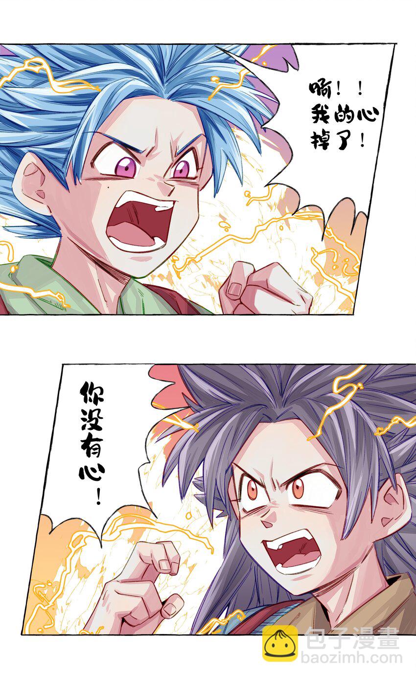 068 谜之修罗场-第78话