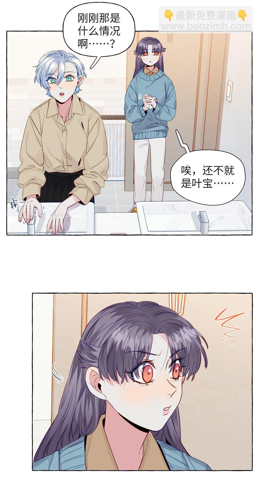 068 谜之修罗场-第78话