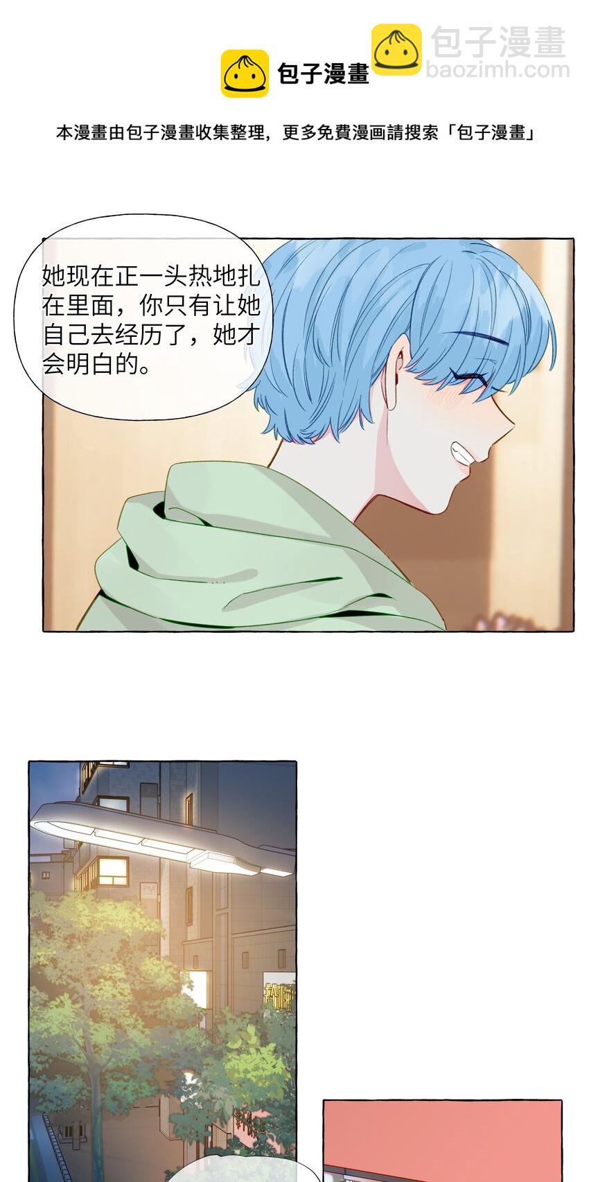 069 看向的目光-第80话