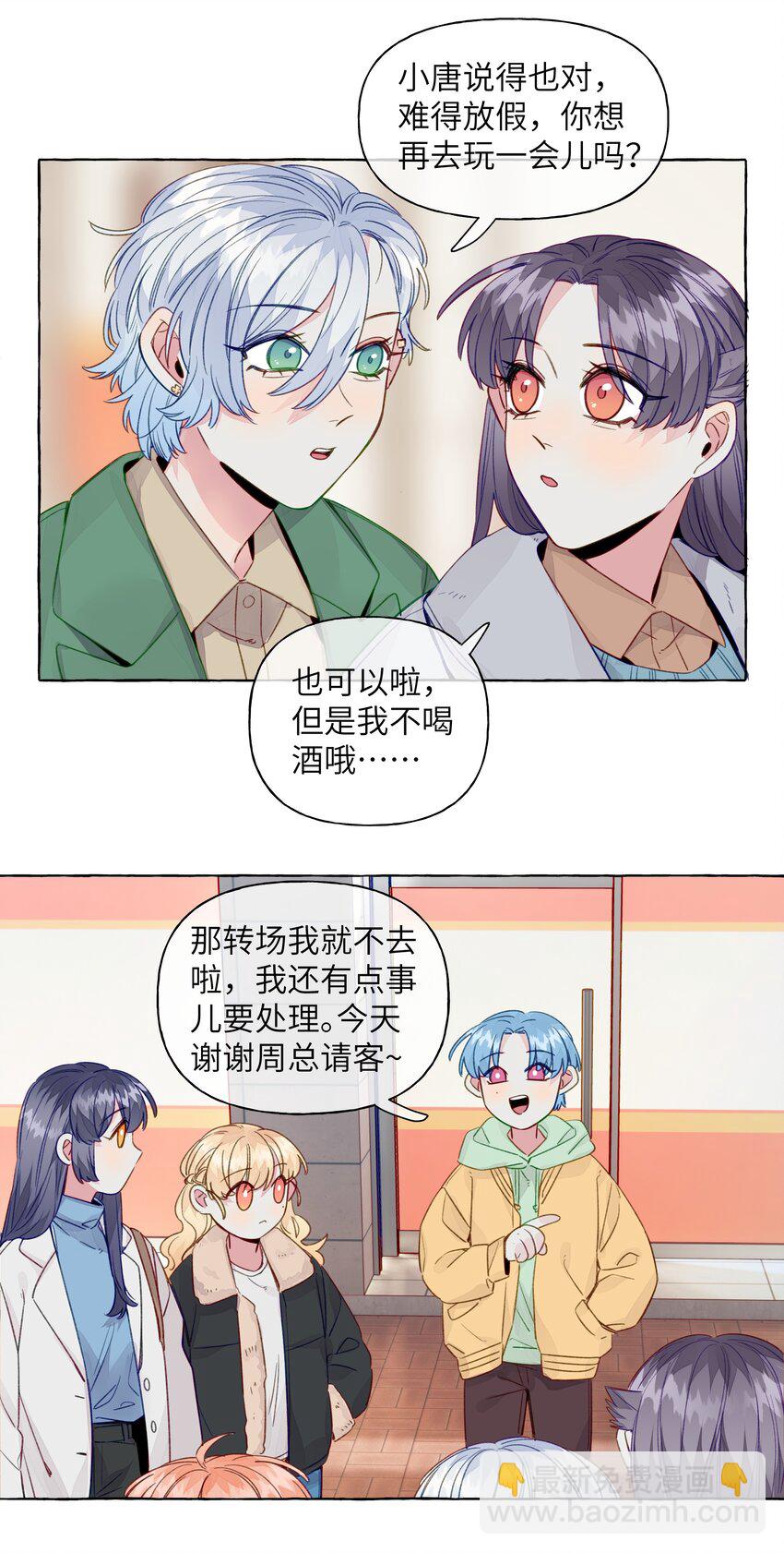 069 看向的目光-第80话