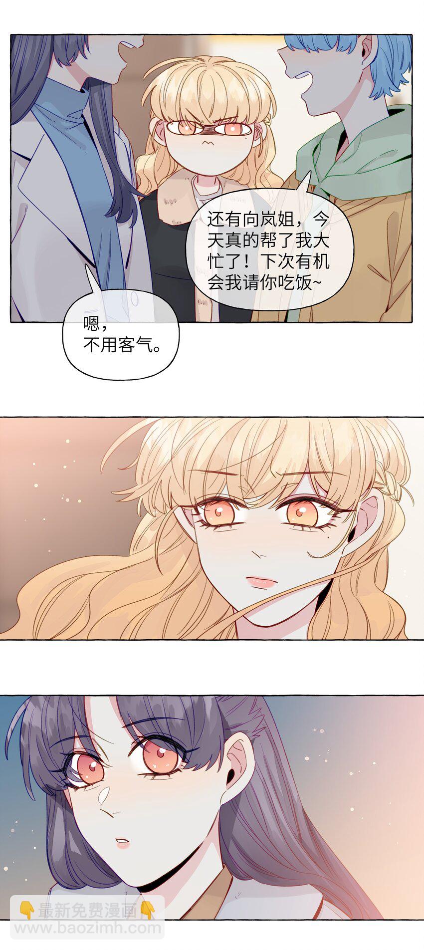 069 看向的目光-第80话
