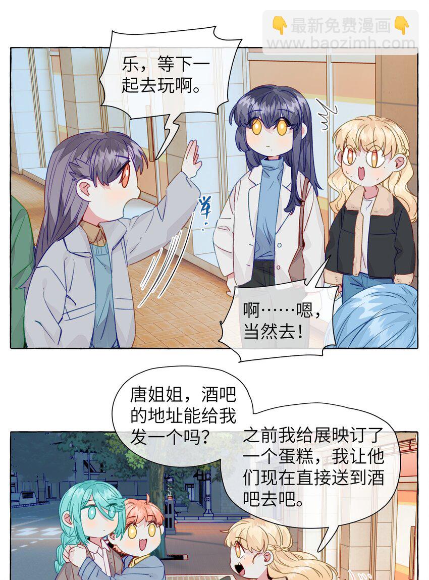069 看向的目光-第80话