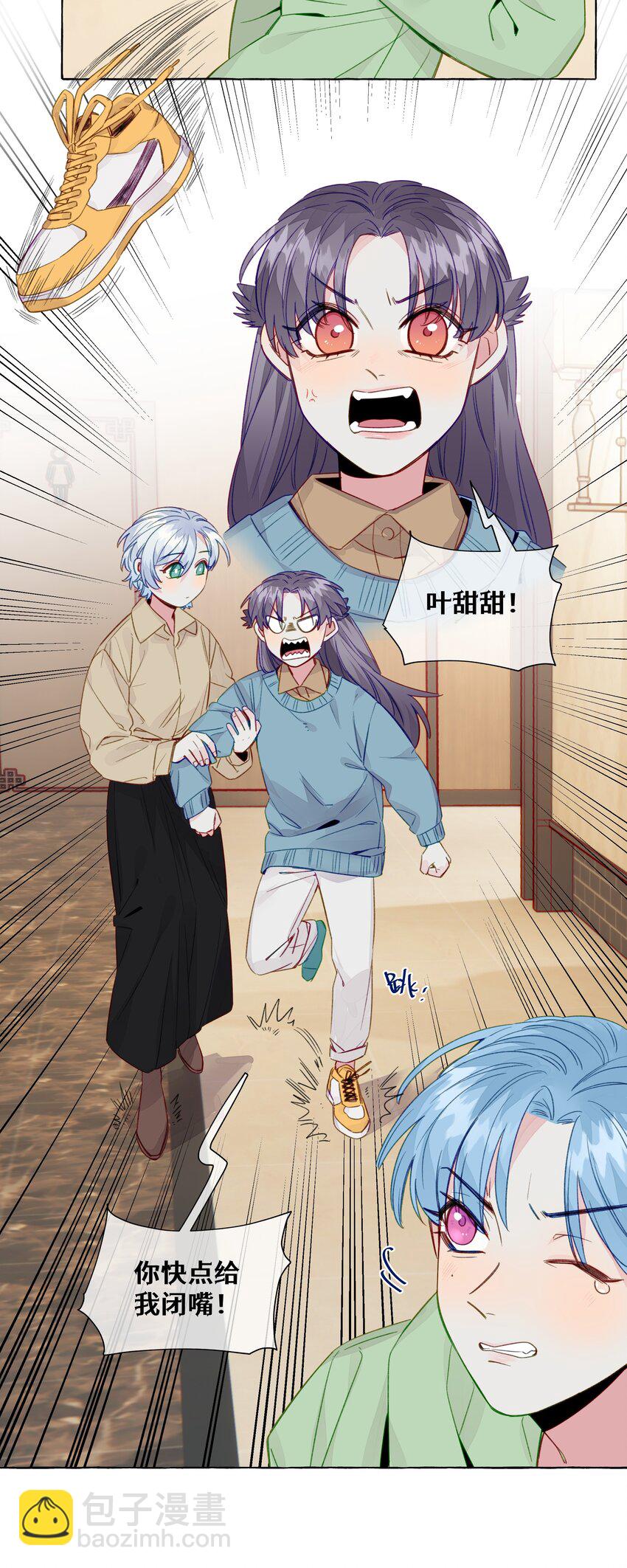069 看向的目光-第80话