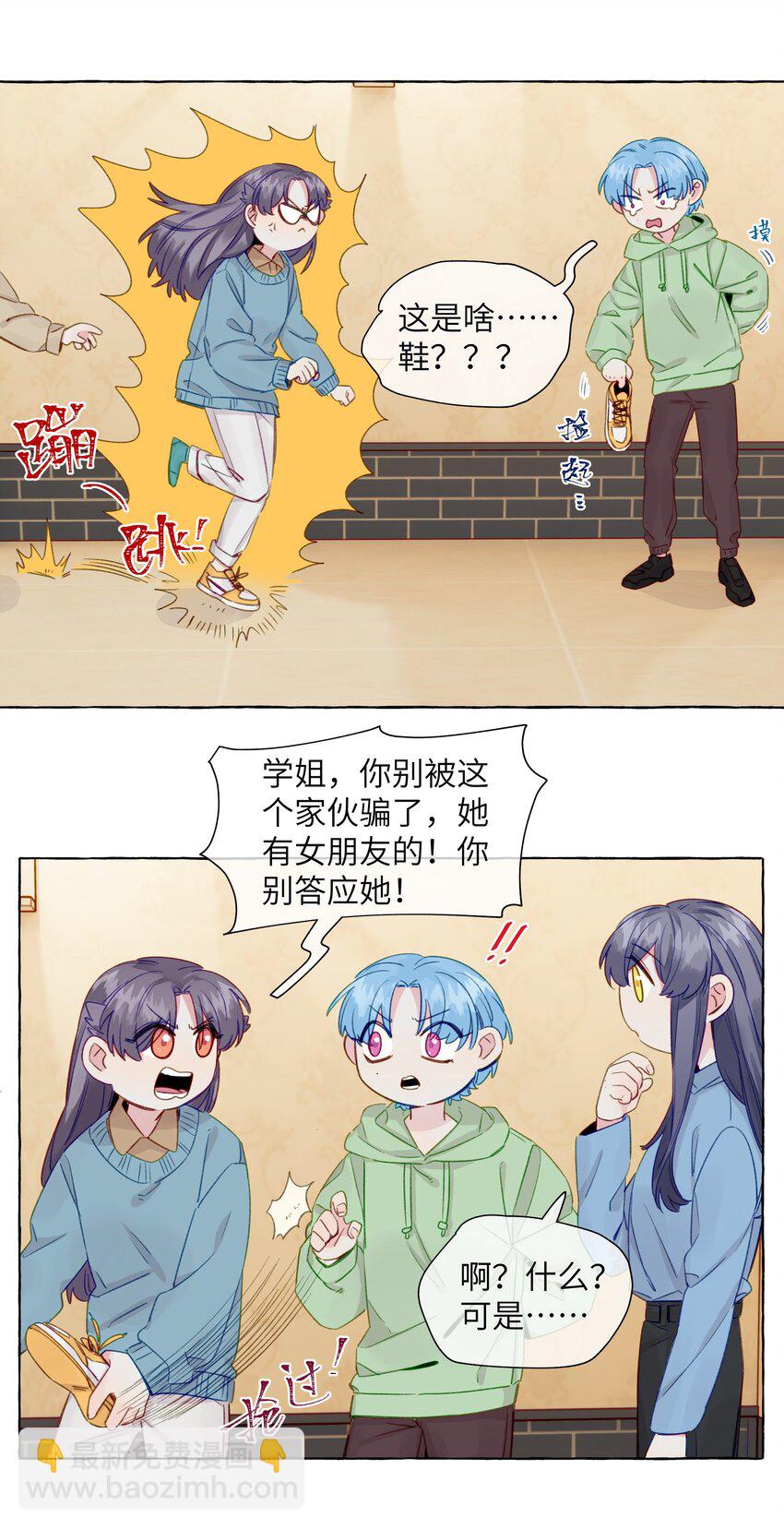 069 看向的目光-第80话