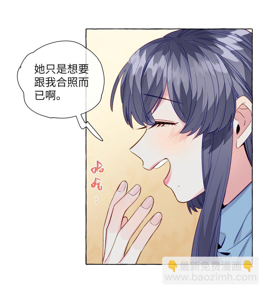 069 看向的目光-第80话