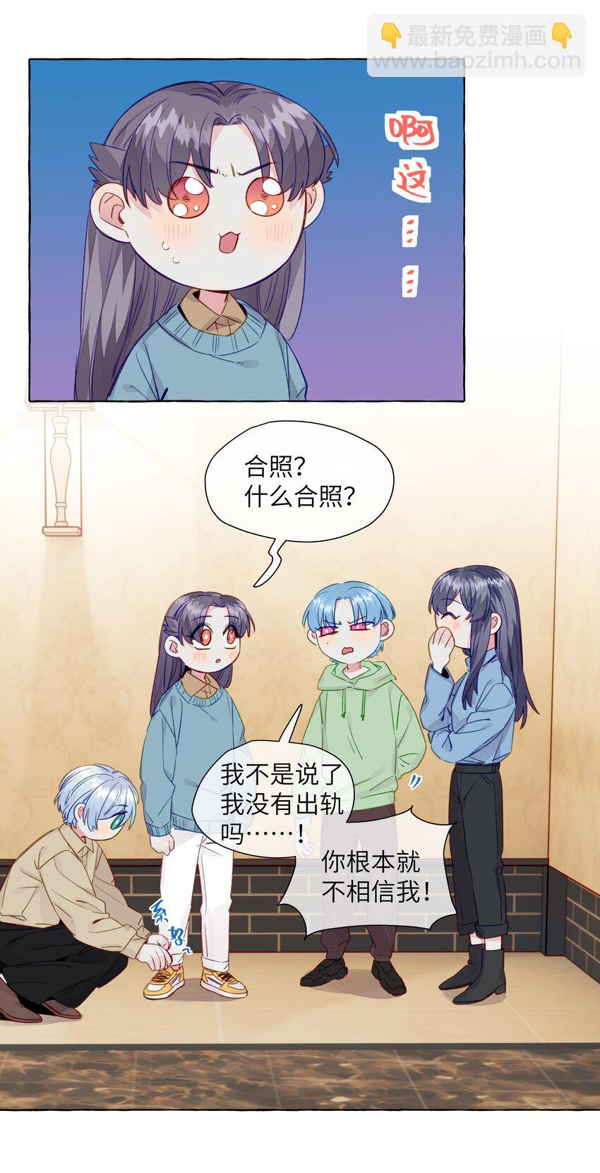 069 看向的目光-第80话