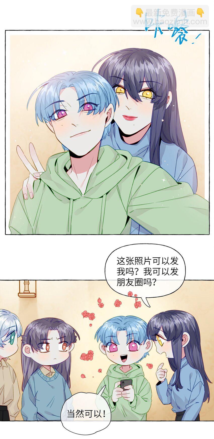 069 看向的目光-第80话