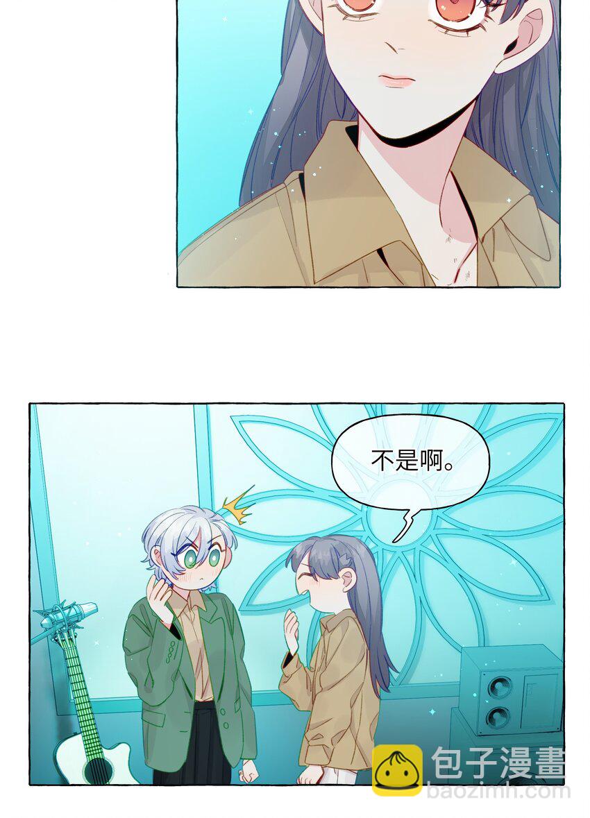 071 我喜欢你好久了-第82话