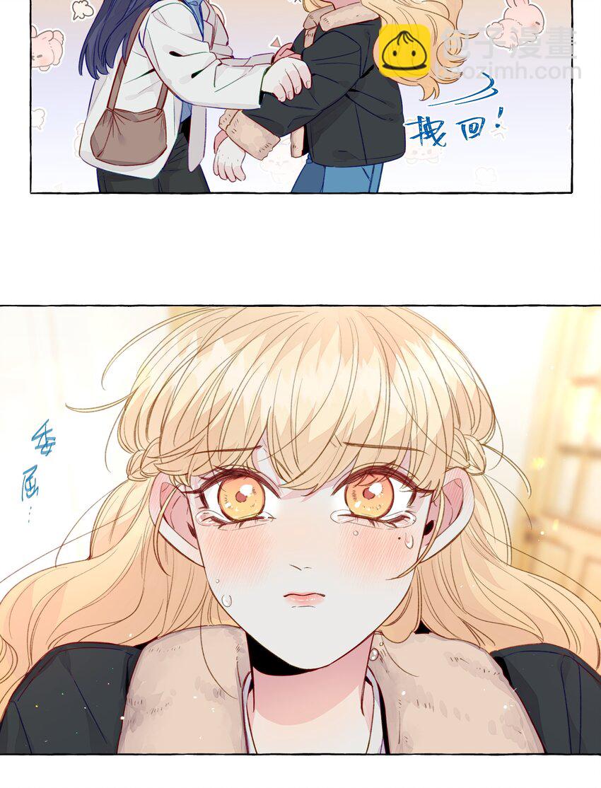 071 我喜欢你好久了-第82话