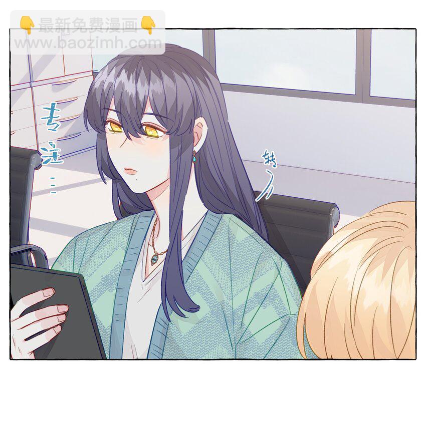 075 乐乐，你贪心哦-第86话