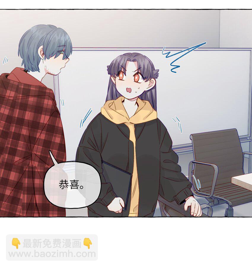 075 乐乐，你贪心哦-第86话