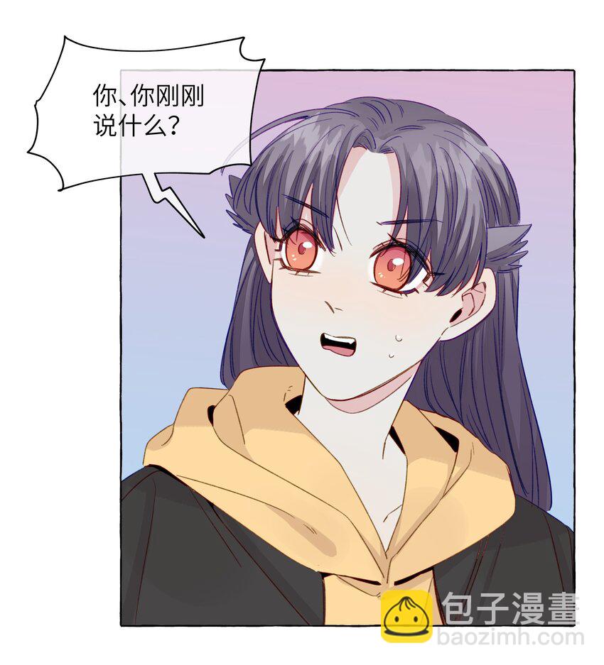 075 乐乐，你贪心哦-第86话