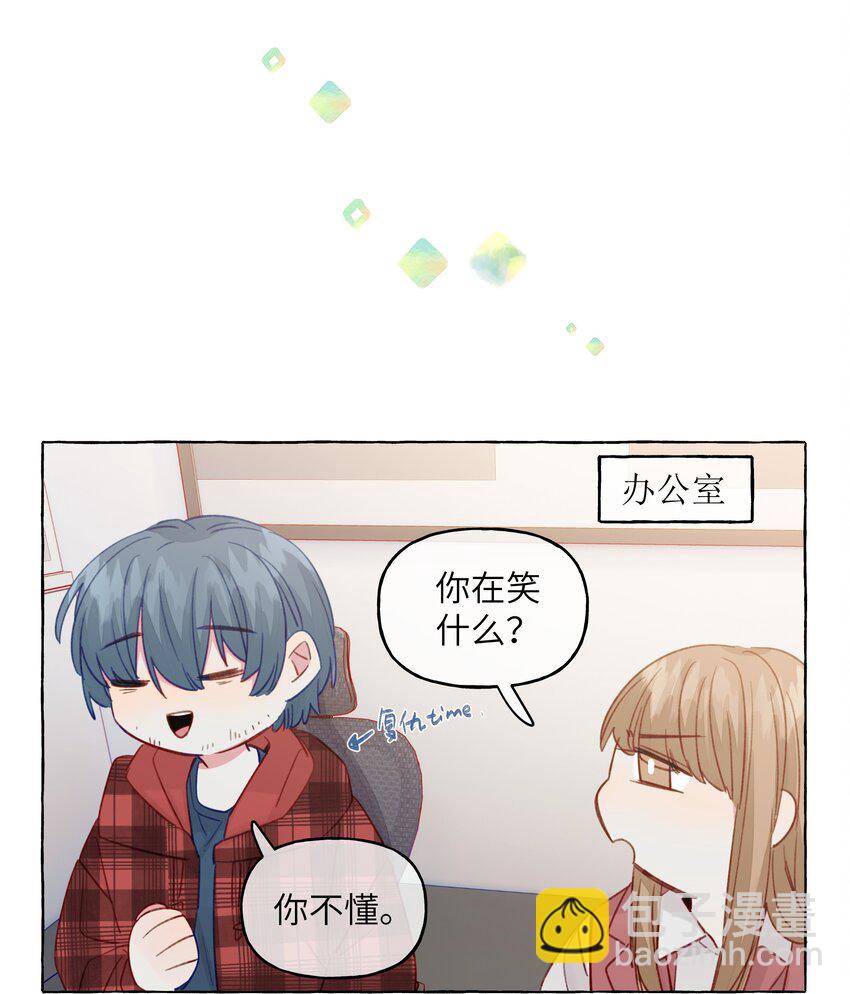 075 乐乐，你贪心哦-第86话