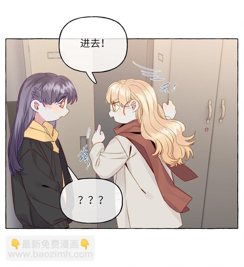 075 乐乐，你贪心哦-第86话
