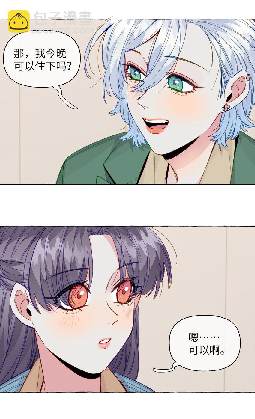 073 假象！是假象！-第84话